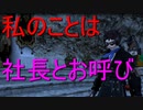 【FF14】復帰者が最初からFF14♪　Part.29【甲冑師】