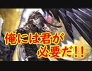 【グラブル】2020年はスタレが何回か数える 32回目【実況】