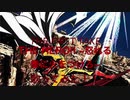 【THE FIRST TAKE】THE HERO!! ~怒れる拳に火をつけろ~歌ってみた！！