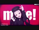 【鬼滅のMMD】禰豆子で[A]ddiction