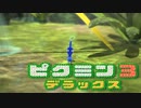 【ピクミン3 デラックス】人生初ピクミン【実況】Part12