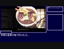【FGO考察】考察は虚数の海で死にました