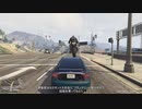 【GTA5】煽り運転に命を懸けた男の末路
