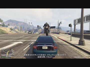 Gta5 煽り運転に命を懸けた男の末路 ニコニコ動画