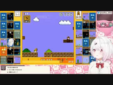 発狂する椎名唯華