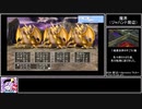 苦行クエストⅤ Part20