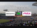 【PCFシーズン7リーグ戦】カゲロウプロジェクトvsバトルガールハイスクールPart2