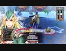 【EX13】ロビンが中央で射抜いてみせる　67射抜き目