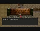【ドラクエ３】ピラミッド、ひとくいばこの恐怖！＃１５