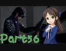 【ゆっくり実況プレイ】　におーのに！-56　【雪美ちゃん家のゲーム部屋】