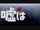 【初音ミク】ブラックホール / 北浦和P (MUSIC VIDEO)