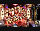 【ﾊﾟﾁﾝｺ実機】CRFバイオハザードリべレーションズ【船舶89日目】
