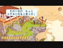 【A Short Hike】鳥さんは学費を支払いたい＃１１
