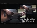 【The Witcher 3 Wild Hunt】【アコギ】Ard Skellig Village【Gugugugululu】