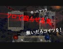 DIA1mod　Tchernobog Hell編vol13【持久戦？耐久戦？奇策上策画策？、いや必要なのは・・・！】