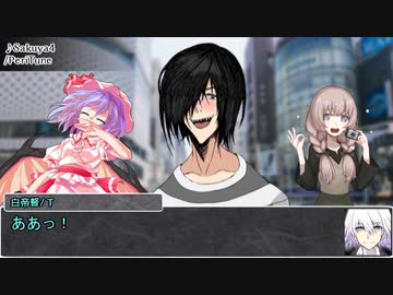 【シノビガミ】あきらめない猫と日本語読めないかえるで「赤い月夜の選択死」08