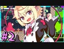【ゆっくり実況】とにかく登る　～常世ノ塔～　【Part.2】