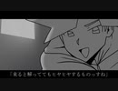 ストーカーにご注意[解決編]