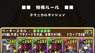 人気の 極限ドラゴンラッシュ 動画 30本 ニコニコ動画