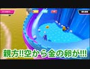 【ゆっくり実況】大混戦！もちもちサバイバル　シーズン2中間アプデ記念【Fall Guys: Ultimate Knockout】