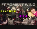 【イロモノ実況】オカマなPと語る、花ざかり、私達の幸福論 part24【シャニマス】【ゲーム実況】