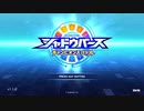 遊戯王勢の社畜がゼロから始めるシャドウバースチャンピオンズバトル part1