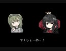女王陛下は相当カッカしているようです【BLACK　SOULS2】