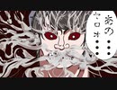【ホロライブ/大空スバル】大空スバル「あの野郎・・・あのウサギィッッッ！」【手描き】