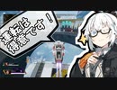 ポ　ン　コ　ツ　a p e x　part10【VOICEROID実況】