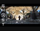 【Ghost of Tsushima】田舎者が対馬の救世主になる【実況】＃28