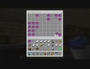 【Minecraft】準備を完全に整えたいマインクラフト #13【ゆっくり実況】