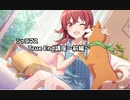 【シャニマスTrue End】SRだけでもTrue Endがしたい。前半