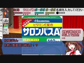 【シノビガミ】ひとくちで尻assな話をしよう【一話完結】
