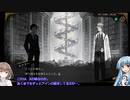 【LibraryOfRuina】喰い込む天国戦攻略【VOICEROID実況】