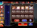 千年戦争アイギス　英傑の塔　第34階層　英傑無し　104,800　(アルティア版)