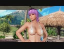 【DoaX3F】着替え成功 あやね101416