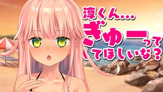 【実況】エロゲガチ初心者の『抜きゲーみたいな島に住んでる貧乳はどうすりゃいいですか？2』実況プレイ #39