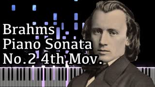 【ブラームス】ピアノソナタ第2番第4楽章 - Op.2 4th Movement- 【ピアノ/Synthesia/Johannes Brahms/Piano Sonata No.2】