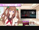 衝撃的なキャッチコピーを見た話