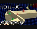 【実況】スーパーマリオサンシャインをやってみる。【週刊】ステージ2-4