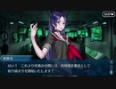 【実況】今更ながらFate/Grand Orderを初プレイする！　イマジナリ・スクランブル7