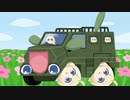 戦闘力を兼ね備えたあかり草