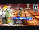 【WLW】凡骨inワンダーランド　その589 マリアン