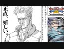 イキリジャズ太郎.mp5