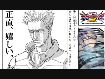 イキリジャズ太郎.mp5