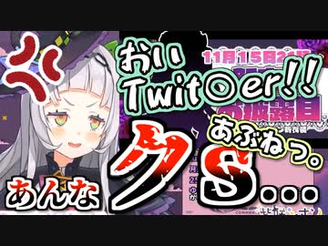 復帰早々クソガキ感を全力で見せつけてくる紫咲シオン