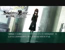 【第5扉】帰ってきたβ世界線【線形拘束のフェノグラム】