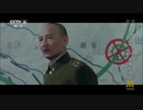 FullHD版蒋介石素材集2