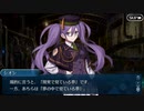【実況】今更ながらFate/Grand Orderを初プレイする！　イマジナリ・スクランブル9