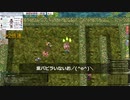【RO】MDジェネティックソロ・水上植物園